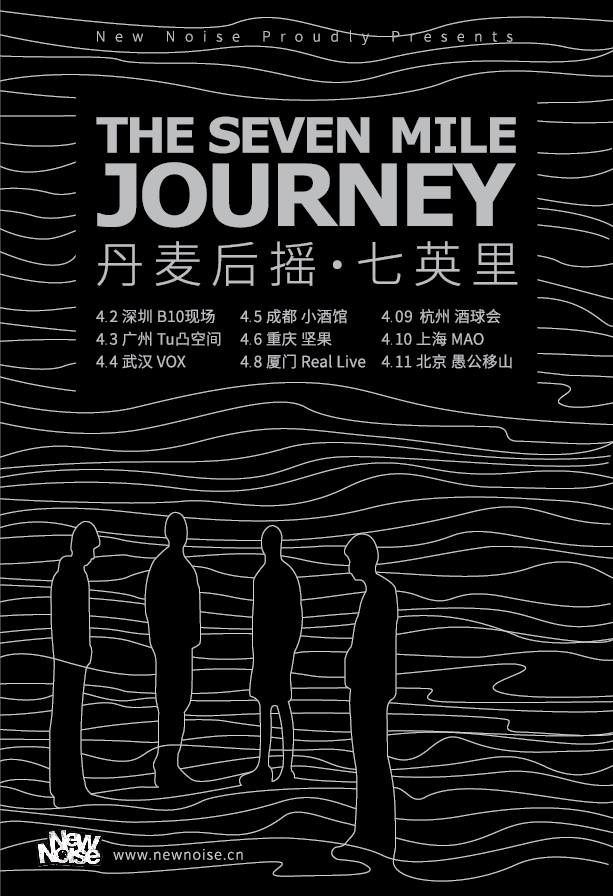 The Seven Mile Journey - China Tour