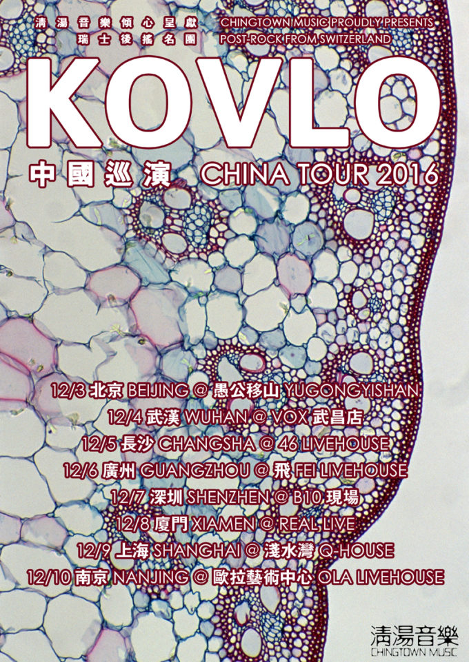 copia-di-kovlo-poster-web